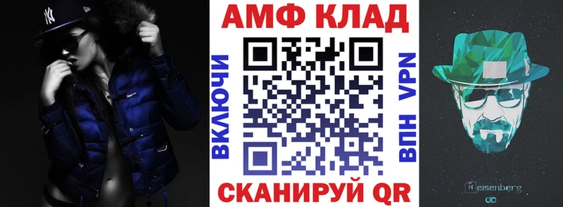 АМФЕТАМИН 97% Оренбург