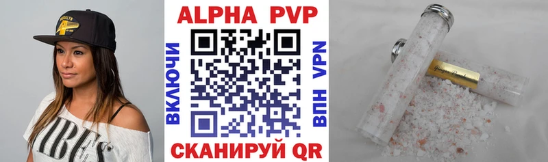 Alfa_PVP Crystall даркнет сайт Оренбург