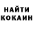COCAIN Колумбийский Putinistan