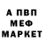 МЕТАДОН кристалл The RIPER