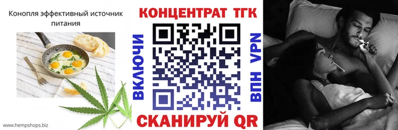 Еда ТГК марихуана  хочу наркоту  Оренбург 