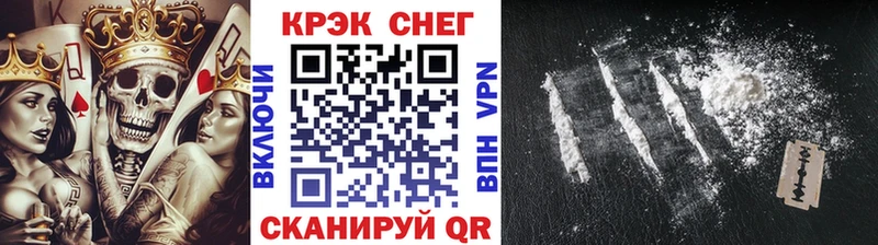 Кокаин Эквадор  где найти наркотики  Оренбург 