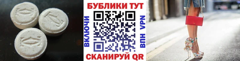 магазин продажи наркотиков  Оренбург  Экстази XTC 