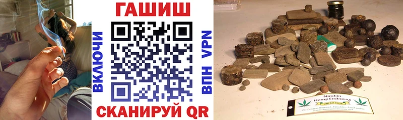 Гашиш гарик  где купить   Оренбург 