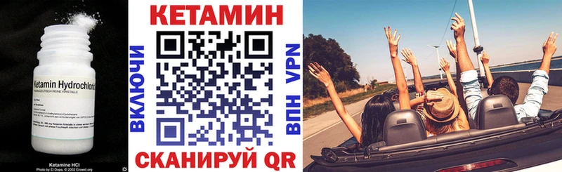 КЕТАМИН ketamine Оренбург
