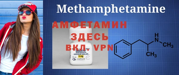 MDMA Верхнеуральск