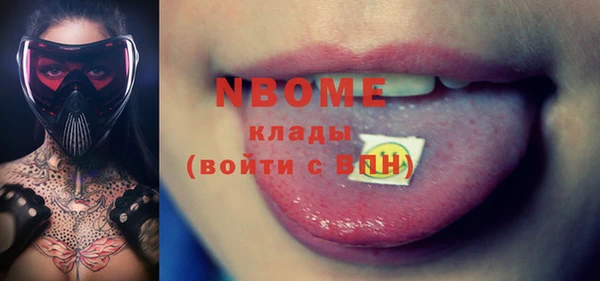 метадон Верея