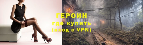 соль курить ск Богородицк