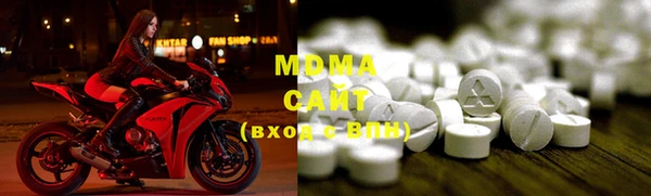 MDMA Верхнеуральск