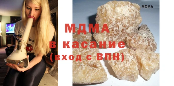 MDMA Верхнеуральск
