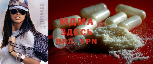 метадон Верея
