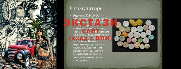 метадон Верея