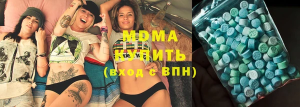 метадон Верея