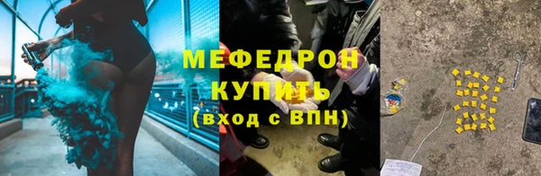 шишки Верхний Тагил