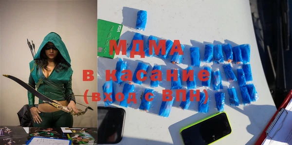 MDMA Верхнеуральск