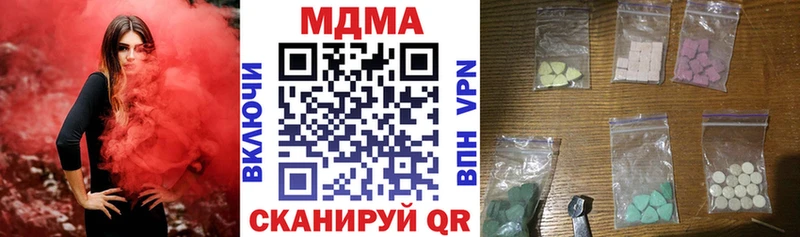 МДМА VHQ  Оренбург 