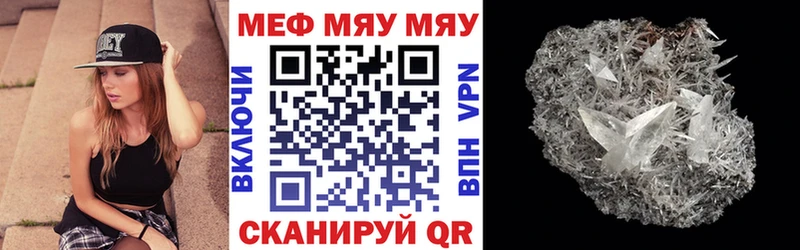 как найти   Оренбург  МЕФ 4 MMC 