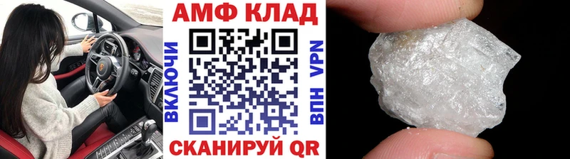 Первитин кристалл  где продают наркотики  Оренбург 