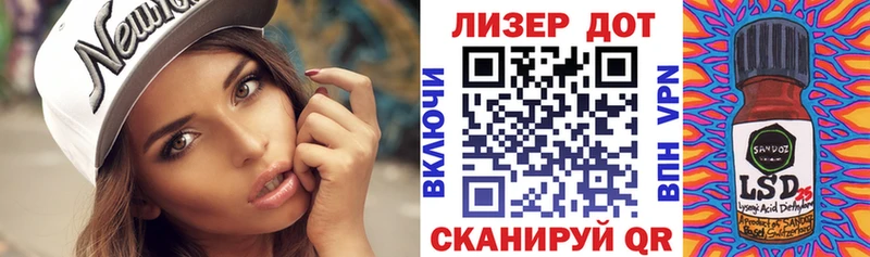 магазин Оренбург Марки 25I-NBOMe 1,5мг