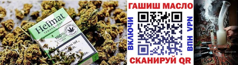 гидра tor  Оренбург  Дистиллят ТГК концентрат 