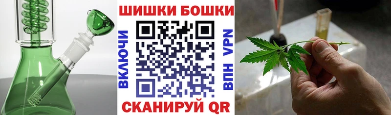 mega вход Оренбург Шишки марихуана OG Kush